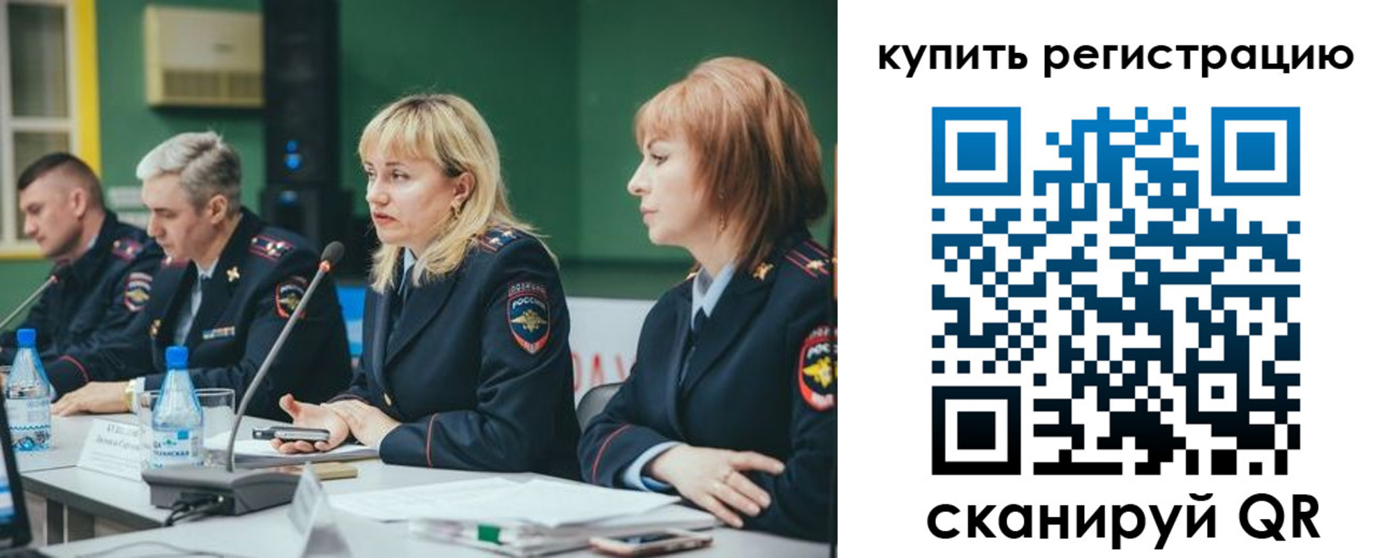регистрация для дет. сада в Гуково